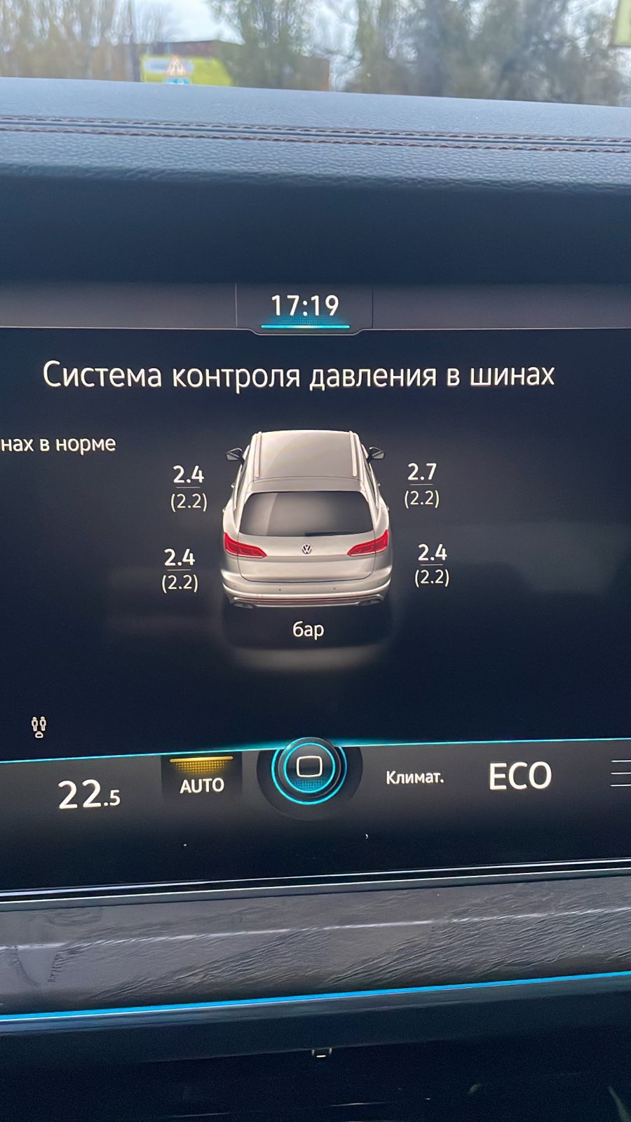Работа с датчиками давления